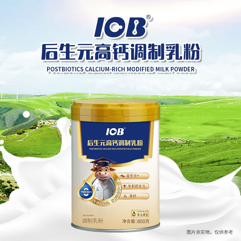 元气四宝后生元粉益生菌发酵后生元粉OEM/ODM定制代工贴牌厂家