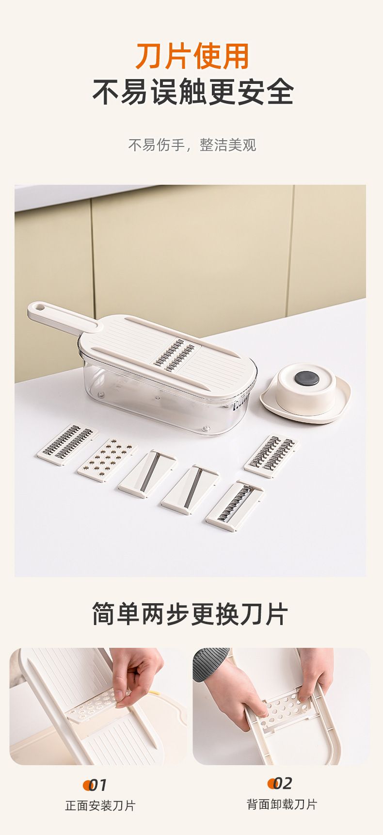 Multifunctional kitchen vegetable slicer, potato shredder, hand guard