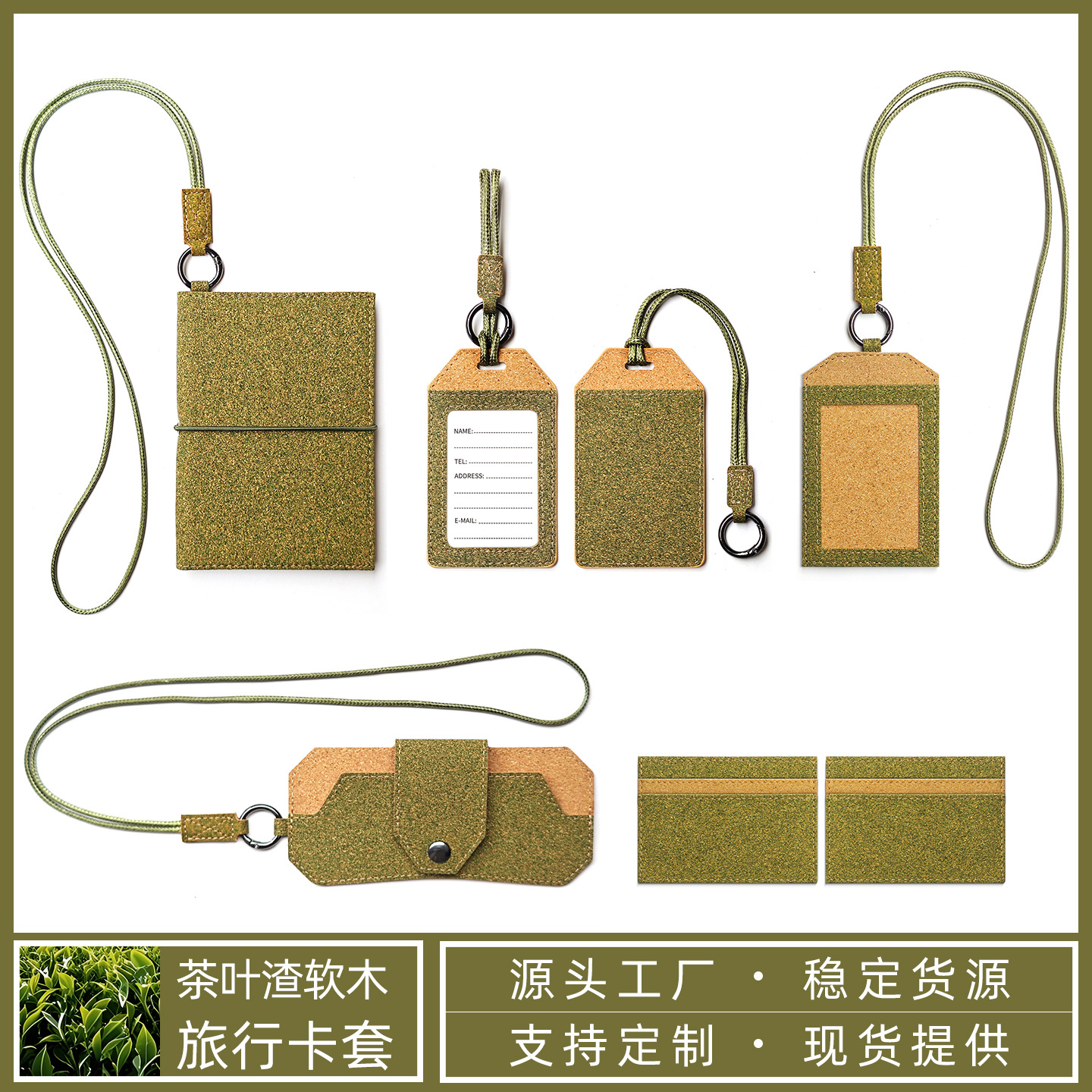 Cork passport holder, travel document case