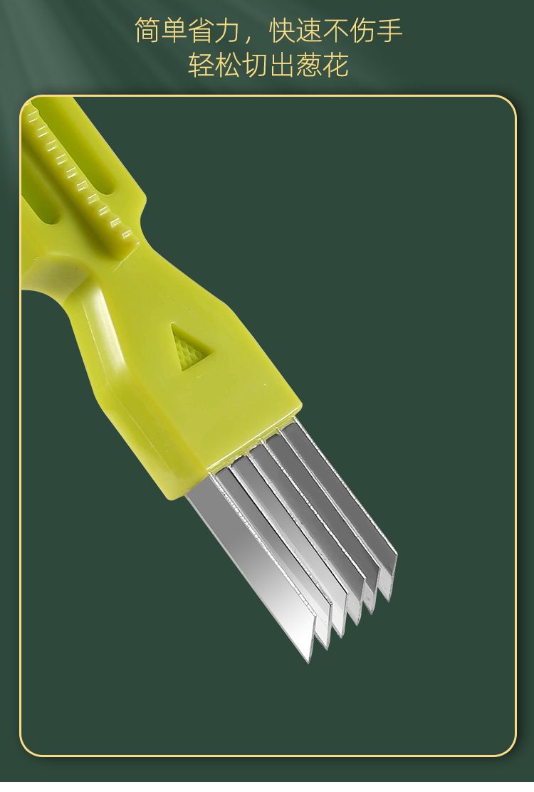 Onion slicer and celery scraper, multifunctional, stainless steel