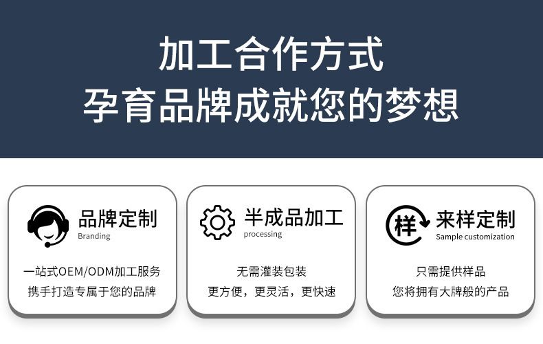 OEM加工去黑头的鼻贴闭口粉刺黑头导出鼻膜收缩毛孔温和深层清洁