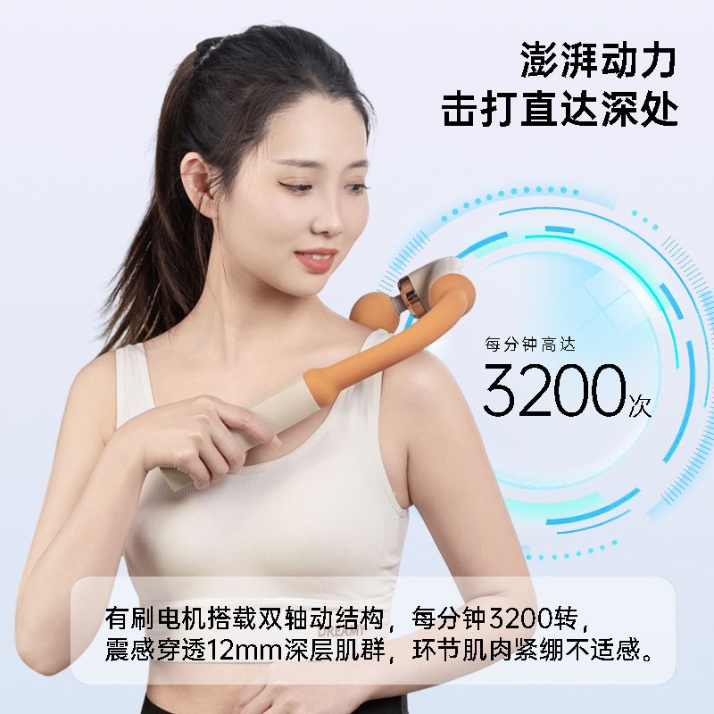 筋膜枪拉伸专业级家用健身肌肉放松捶打震动按摩器智能电动静音