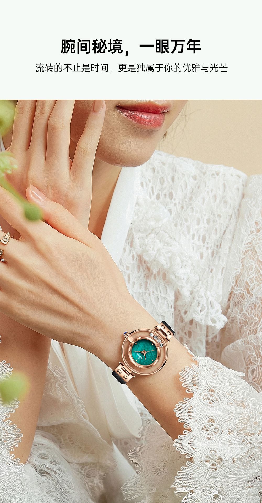 Rhinestone Quartz Women's Watch, rotating design, elegant style