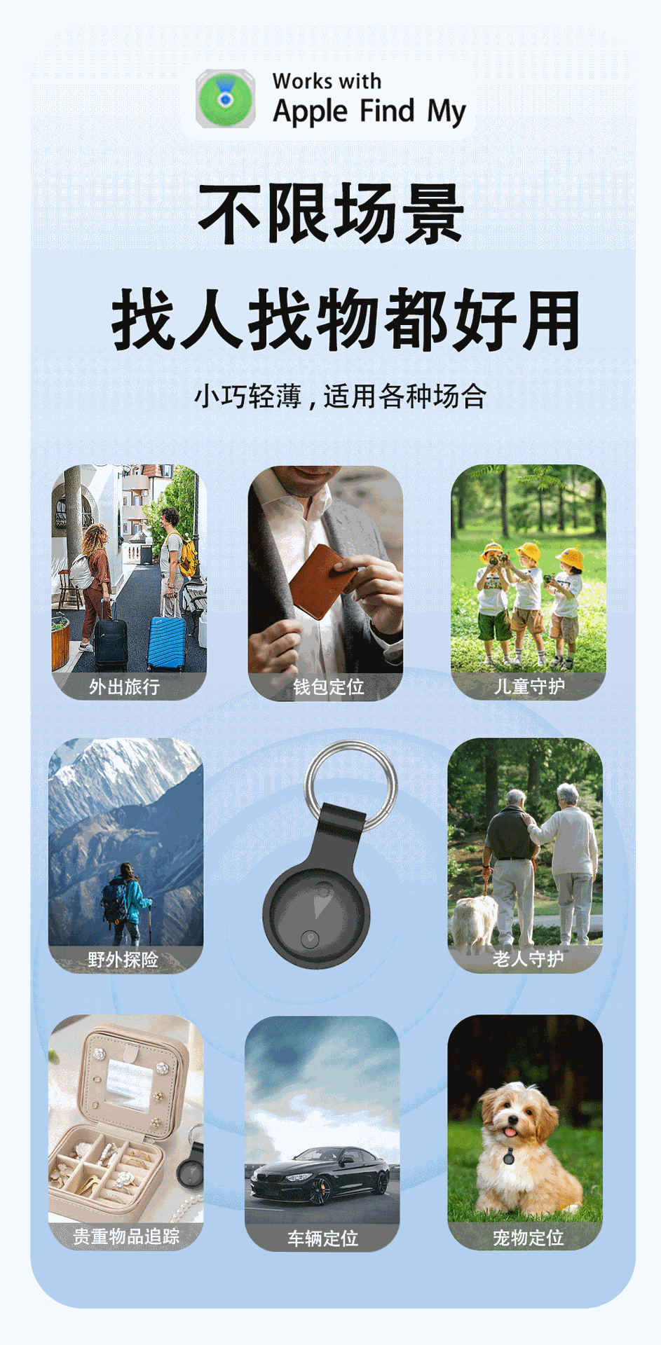 AirTag Anti-Loss GPS Tracker Pet Children Elderly