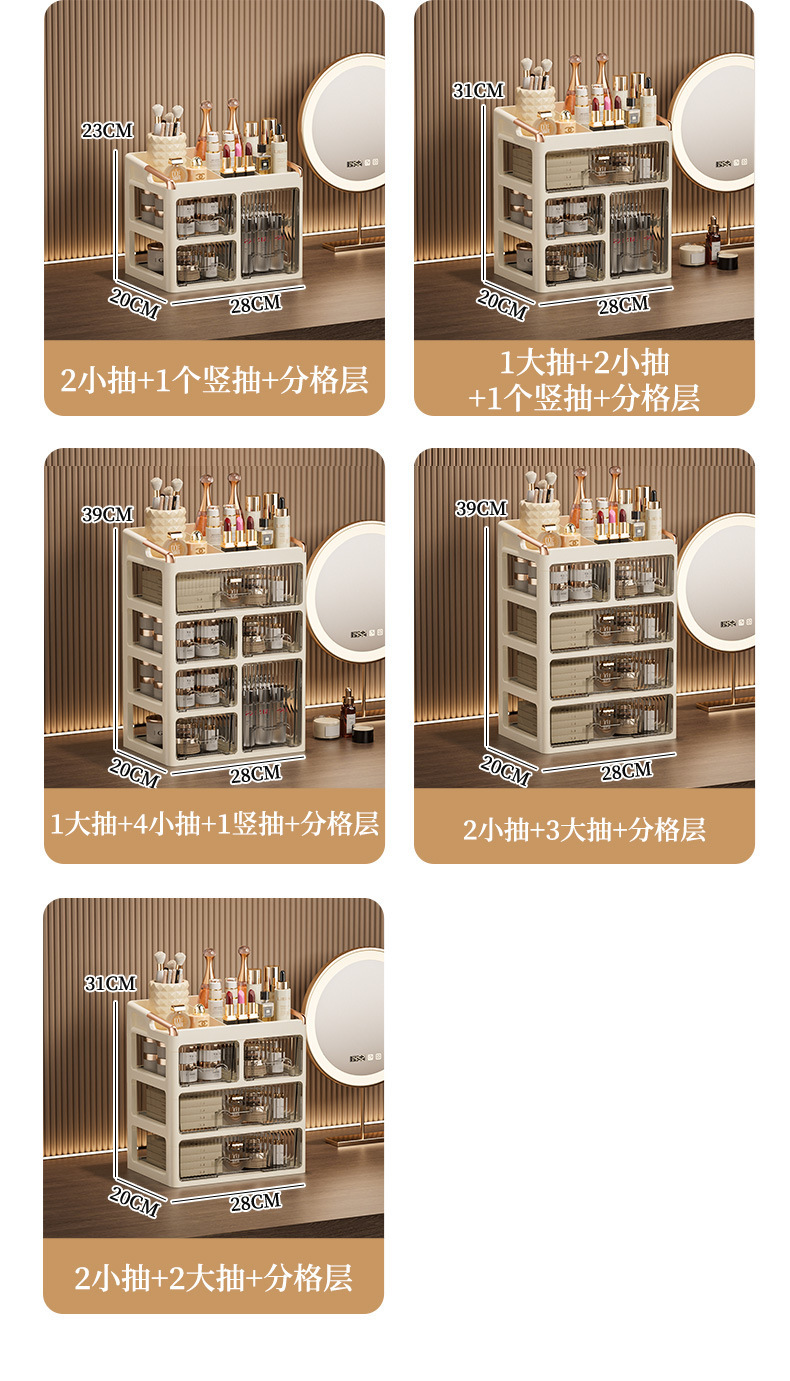 Dustproof desktop storage box multi-layer drawer organizer