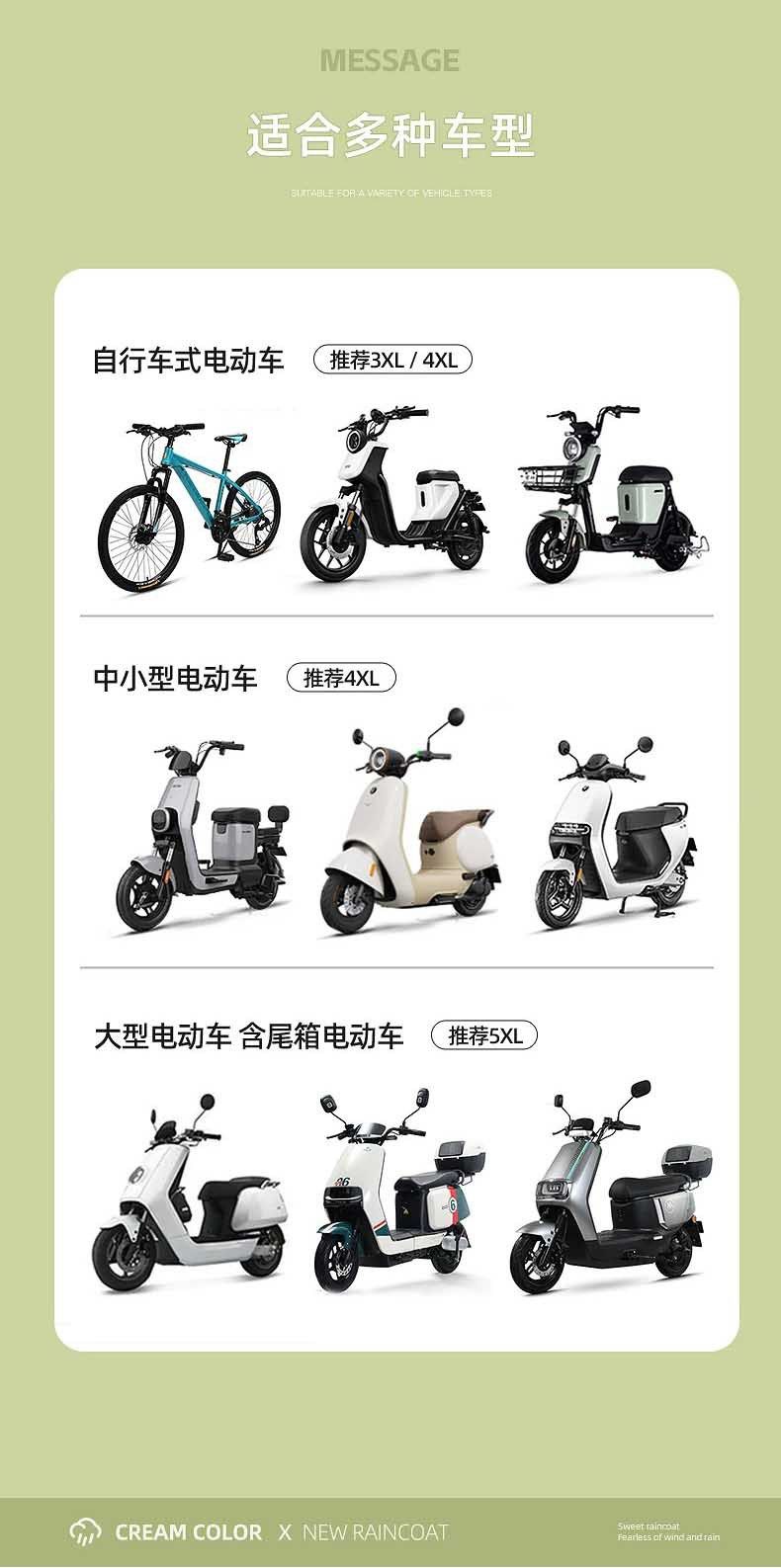 电动车雨衣双人加大加厚可视仪表亲子电瓶车专用雨披加宽加大