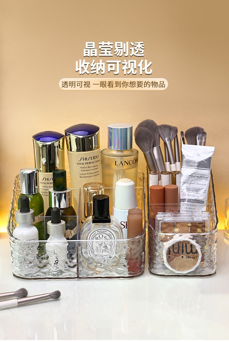 Cosmetic storage box acrylic transparent desktop
