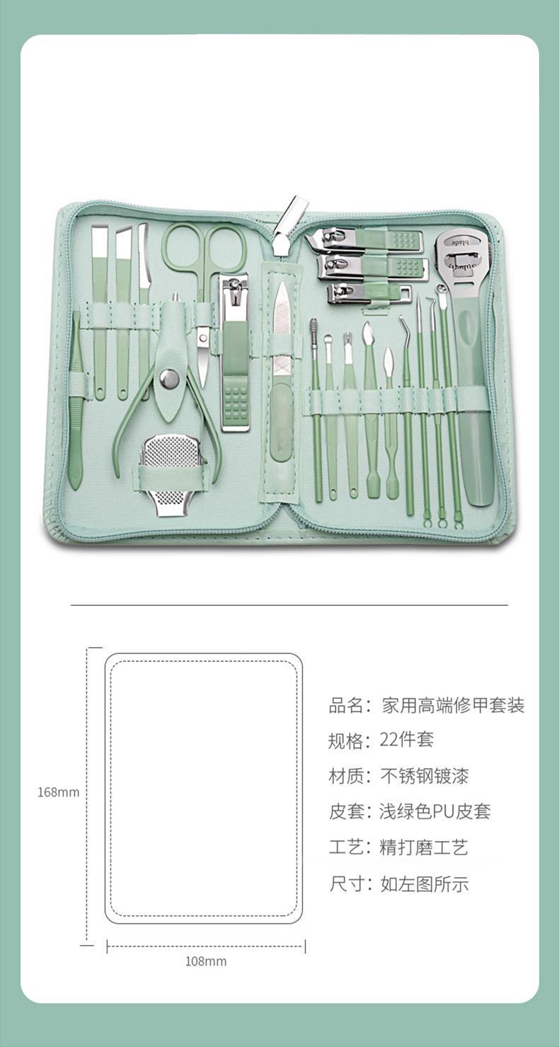 Matcha Green Nail Clipper Complete Set with Nail Care Tools