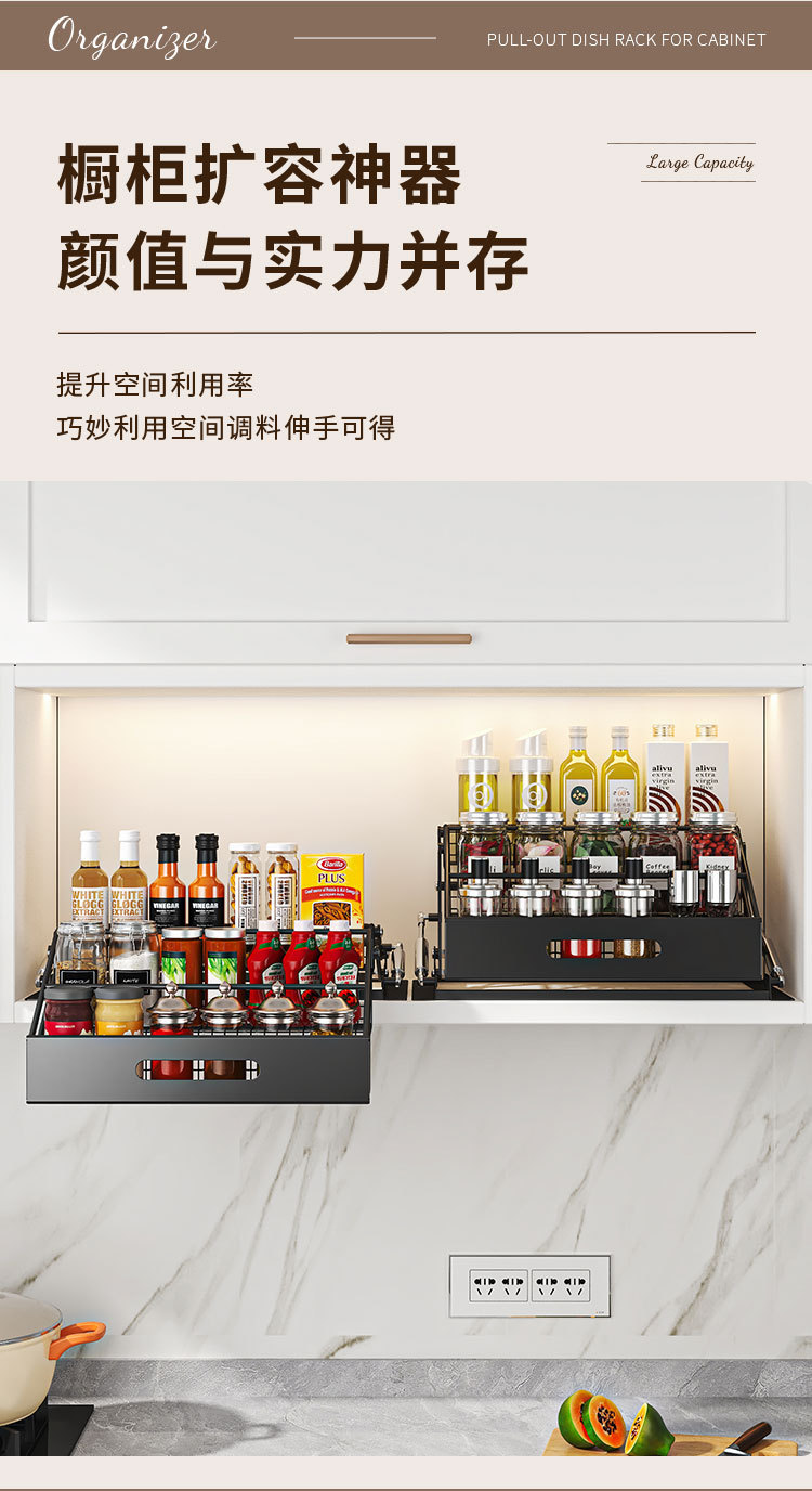Kitchen cabinet folding spice rack, multi-layer, no-drill installation
