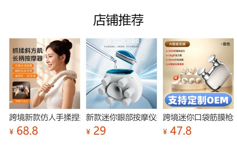 Portable mini massage gun muscle relaxation