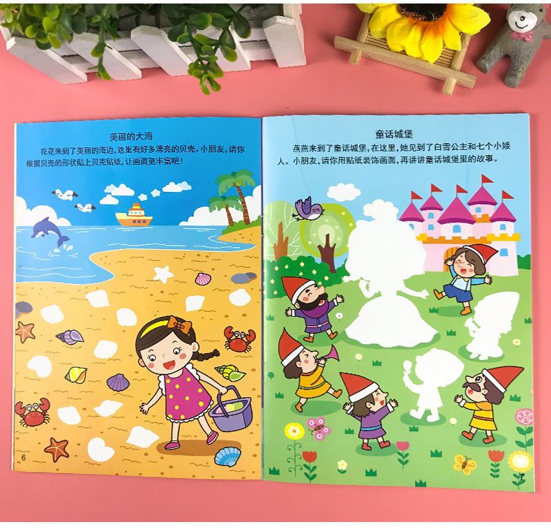Çocuk konsantrasyon stiker kitabı, karikatür, 2-6 yaş