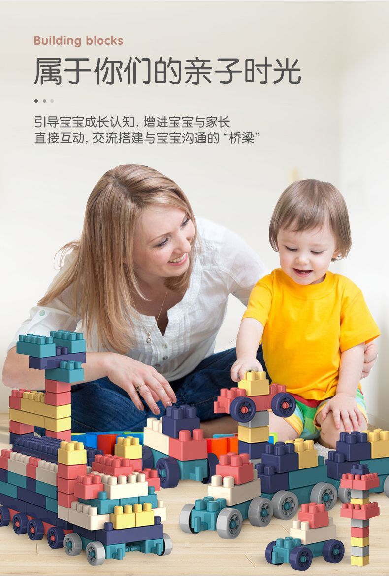 儿童百变积木大颗粒拼装diy积木乐园早教玩具收纳盒套餐厂家直销