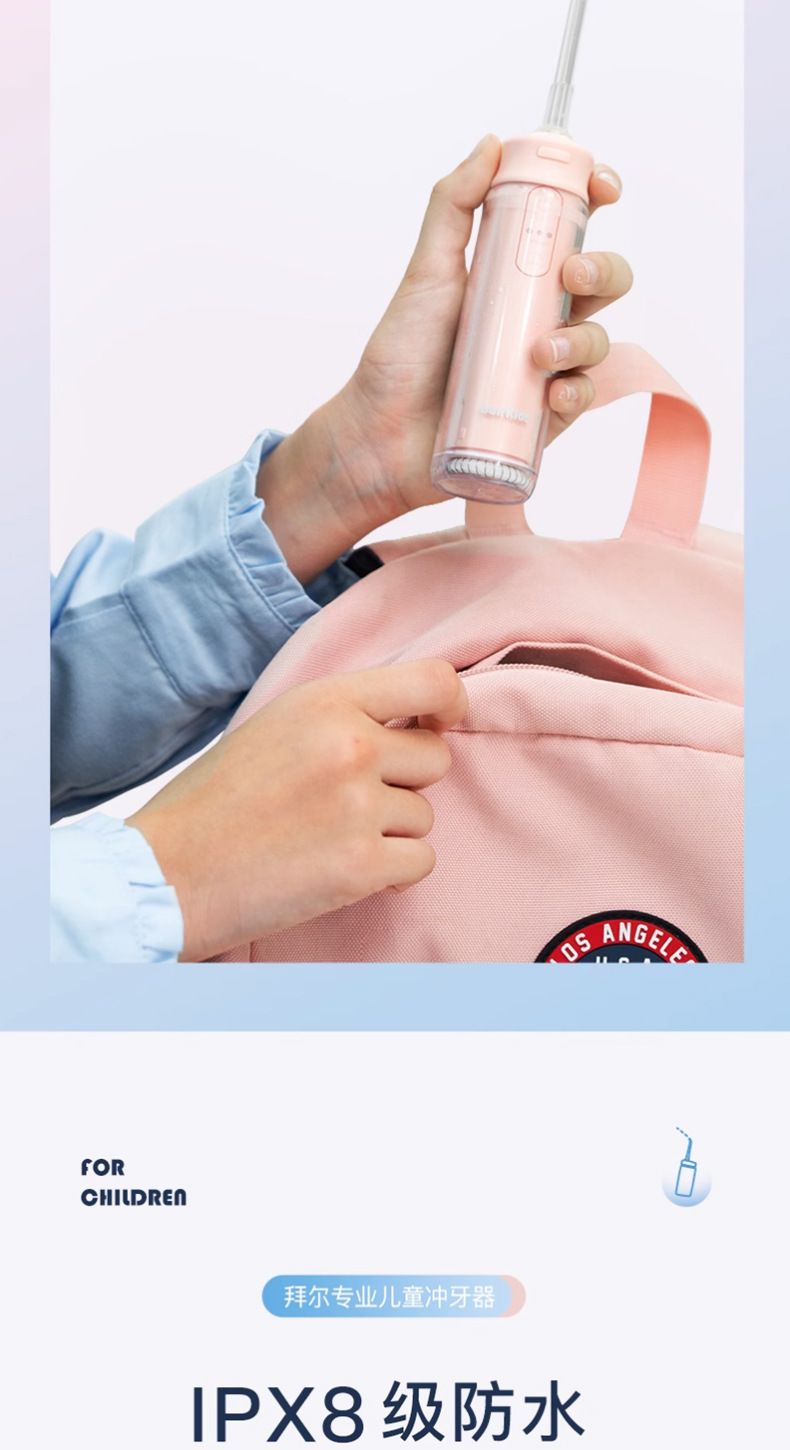 Bayer V2K Kinderzahnreiniger mit Kieferorthopädie-Funktion, tragbar