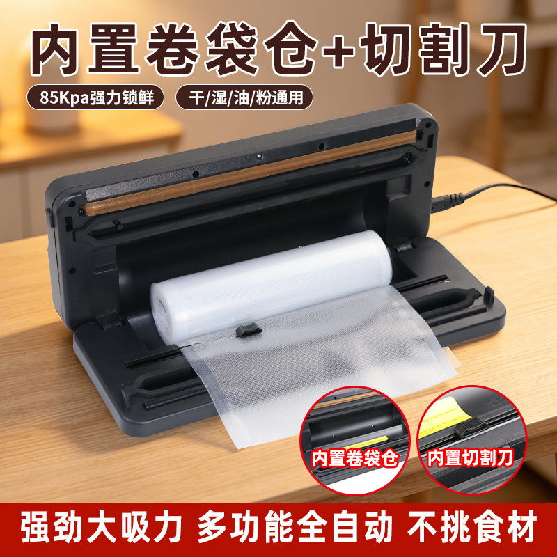 High-power vacuum sealing machine, dry and wet use