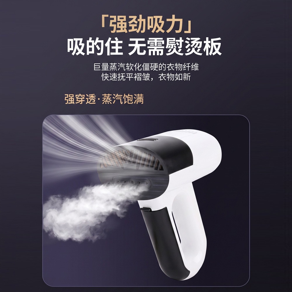 Magnetic hanging garment steamer, portable mini model, dry and wet dual function