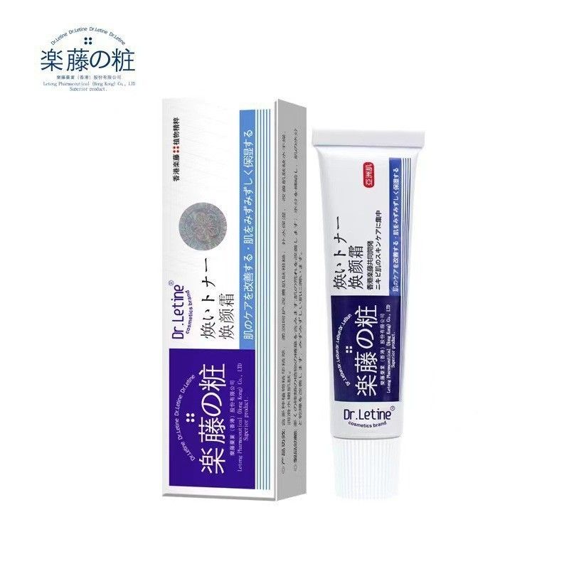 乐藤祛痘膏Dr.LeDun抗痘淡化痘印学生党男女士暗疮青春痘快速组合