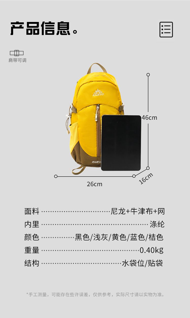 Hiking and trekking backpack, lightweight, multifunctional