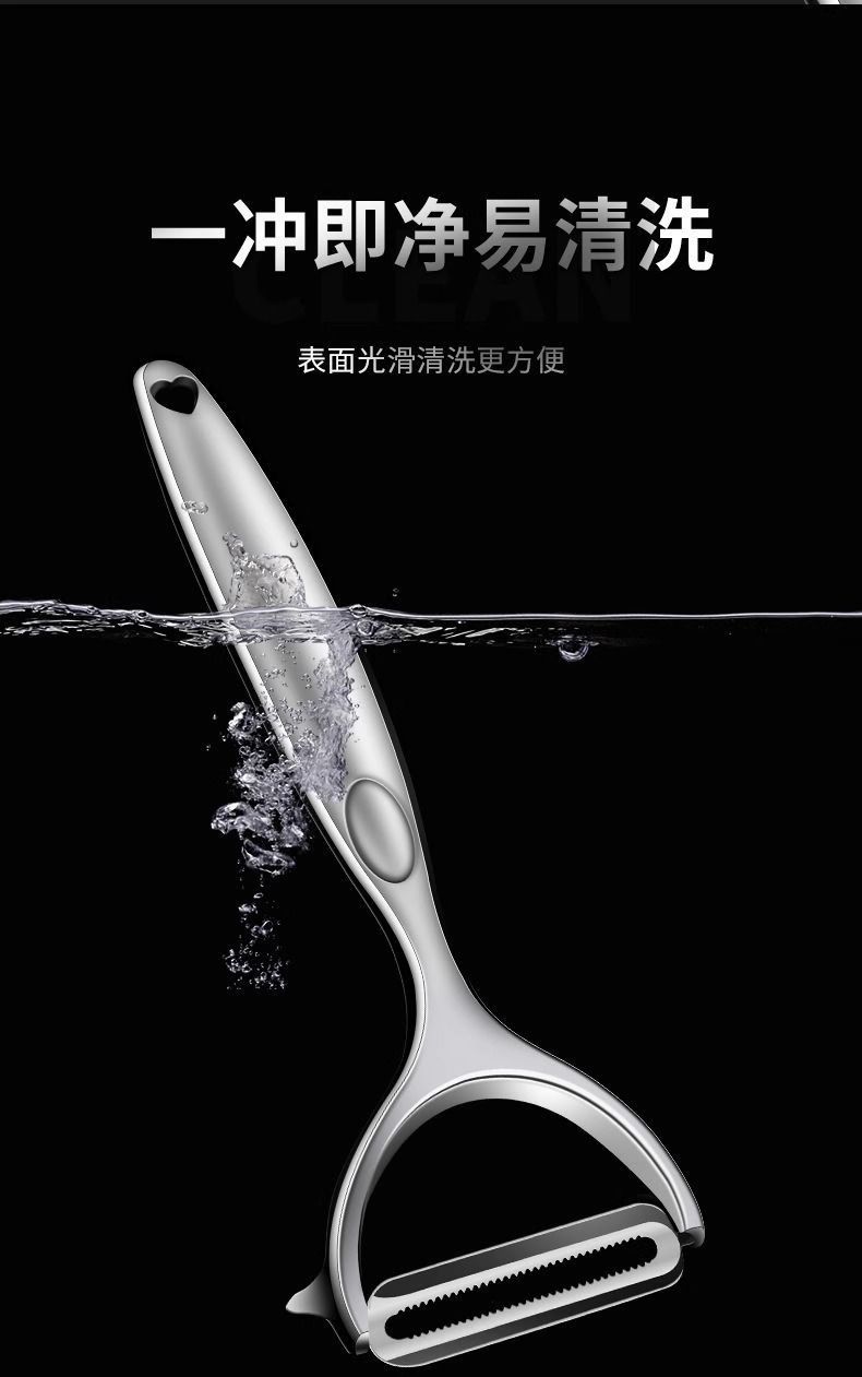 Stainless steel peeler, universal vegetable peeler