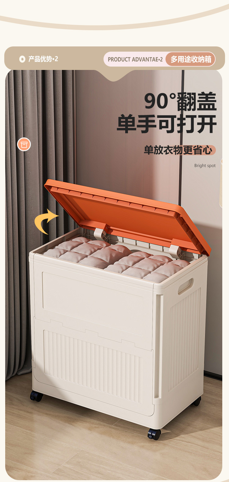 Schlafzimmer-Aufbewahrungsbox mit Klappdeckel, faltbar