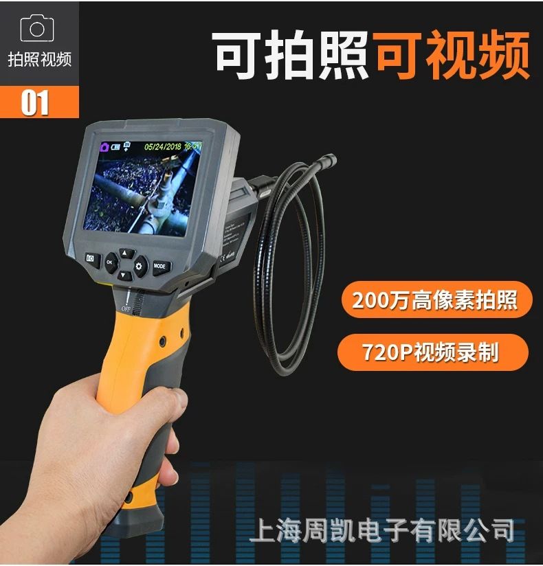 鑫思特工业高清内窥镜HT-660管道内视仪拍照录像汽修防水蛇管探头