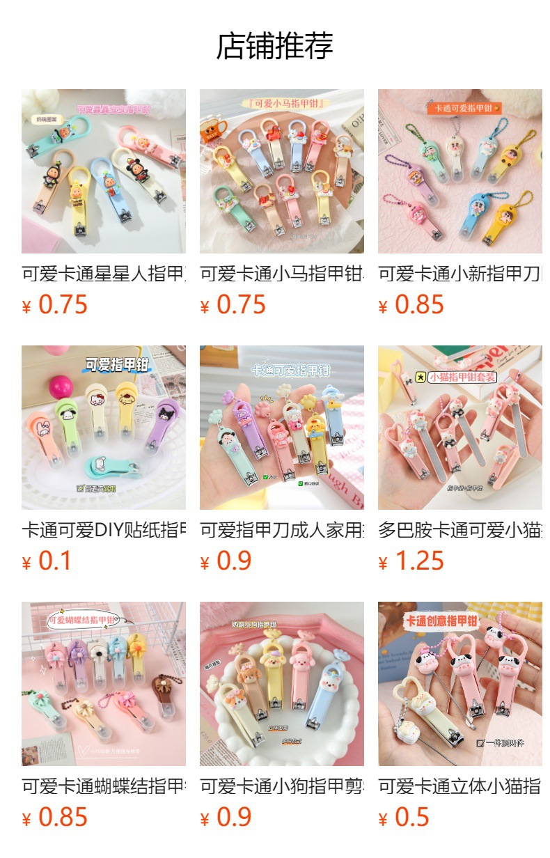 Nail clipper set, cute cartoon star design, ear pick and file