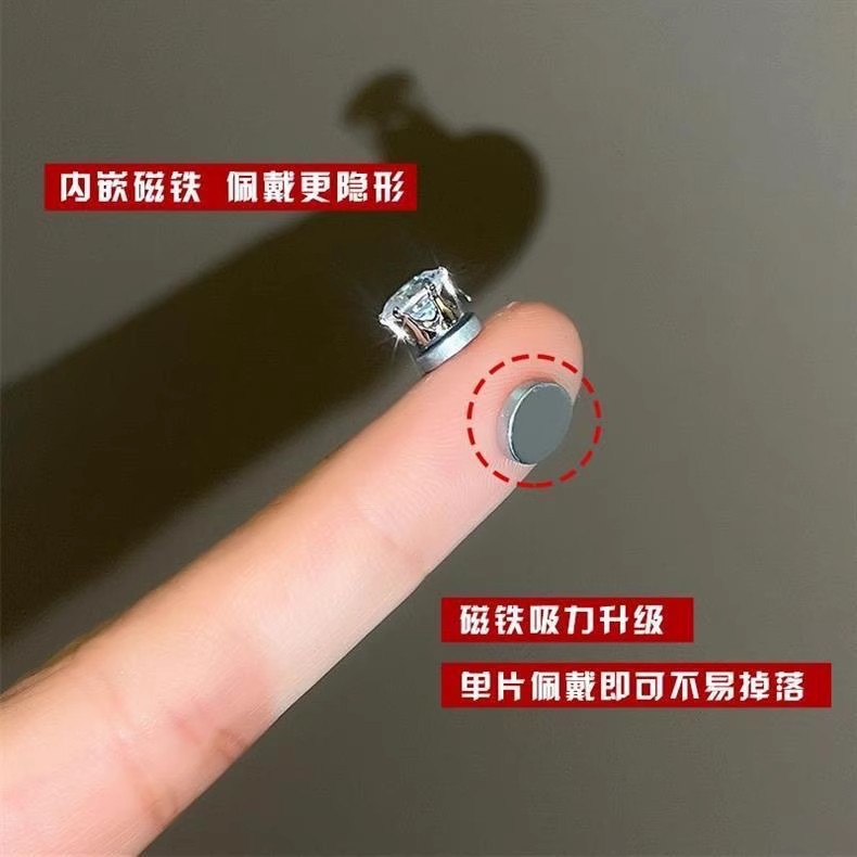 Magnetischer Ohrclip ohne Piercing, Unisex, Weiß