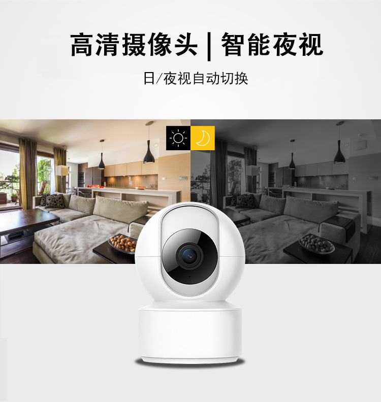 Tuya camera 8MP 4K, WiFi, infrared, pan-tilt head