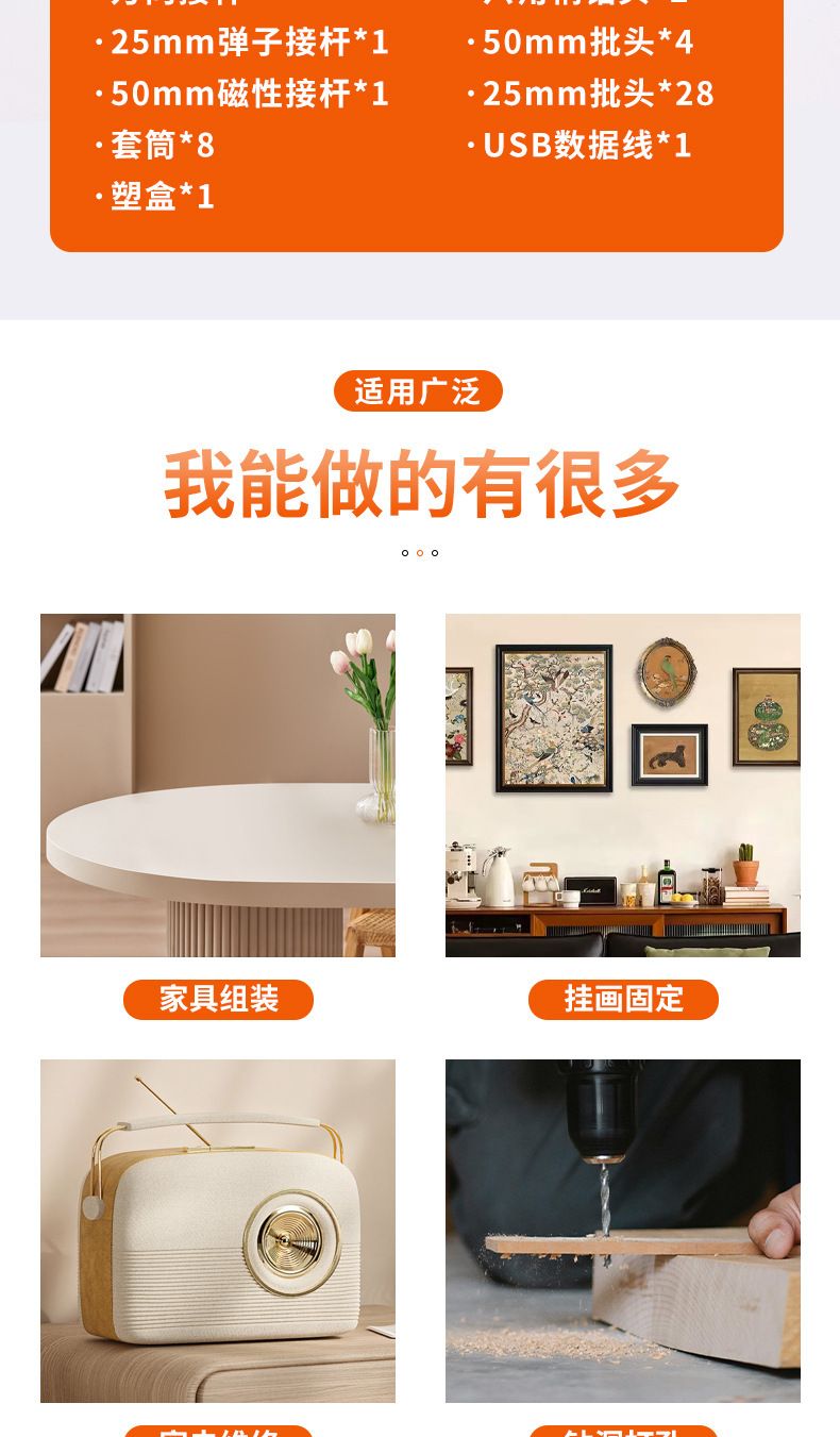 SNJUE现货供应电动螺丝刀套装多功能电钻套装充电式手电钻电动起