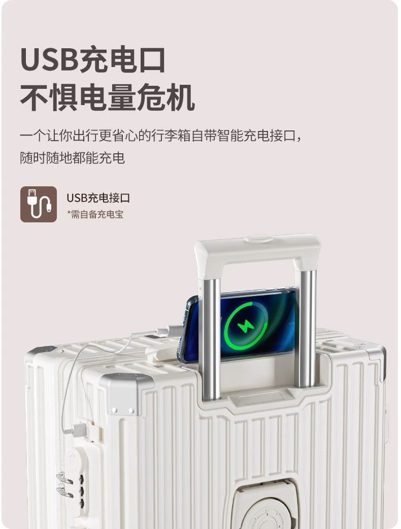 Women's suitcase, multifunctional, silent wheels, combination lock, rechargeable