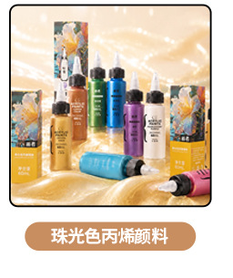 Chinesische Malfarben-Pigmente 22 ml Glaskörper Set