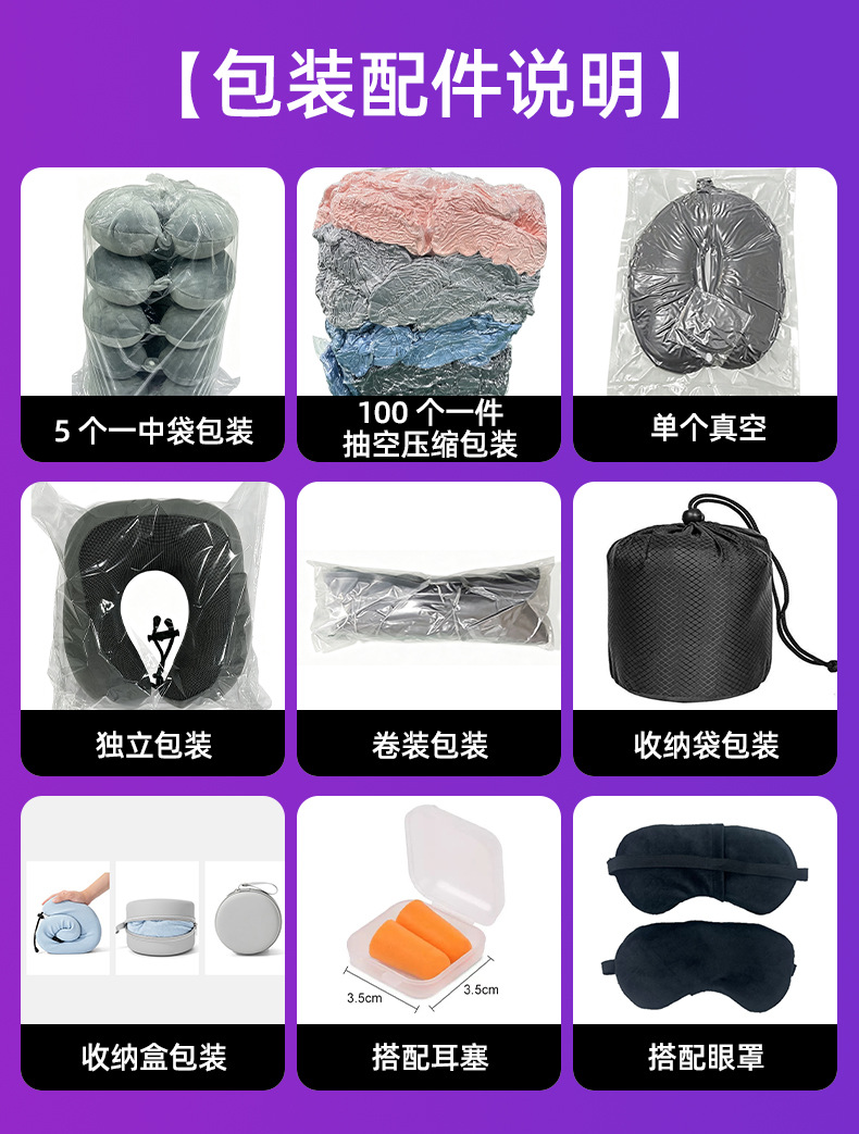 U-shaped neck pillow 10A antibacterial fleece memory foam