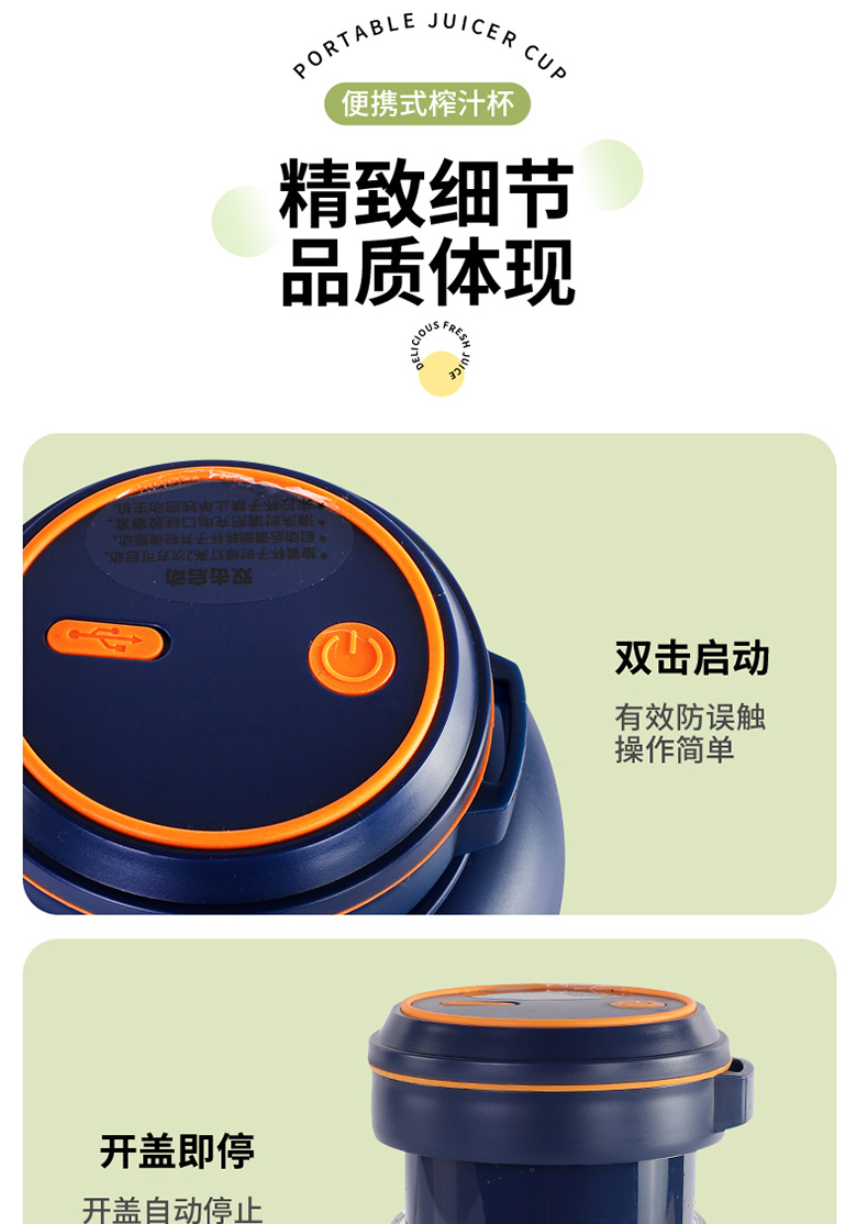 Oumeibang Wireless Portable Juicer, Large Capacity