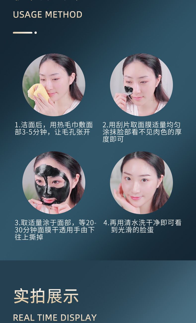 Blackhead removal nose strips, peel-off formula