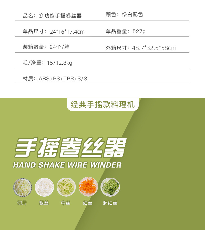 FDA certified vegetable shredder, multifunctional slicer and cutter