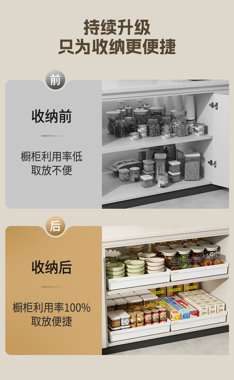 厨房抽屉抽拉式橱柜置物架伸缩滑轨下水槽储物碗碟盘调料收纳盒箱