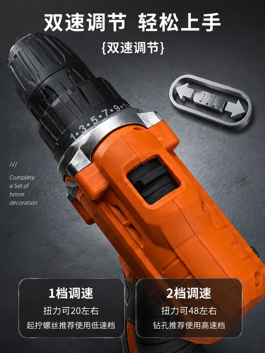 90-piece electric drill tool set 12V