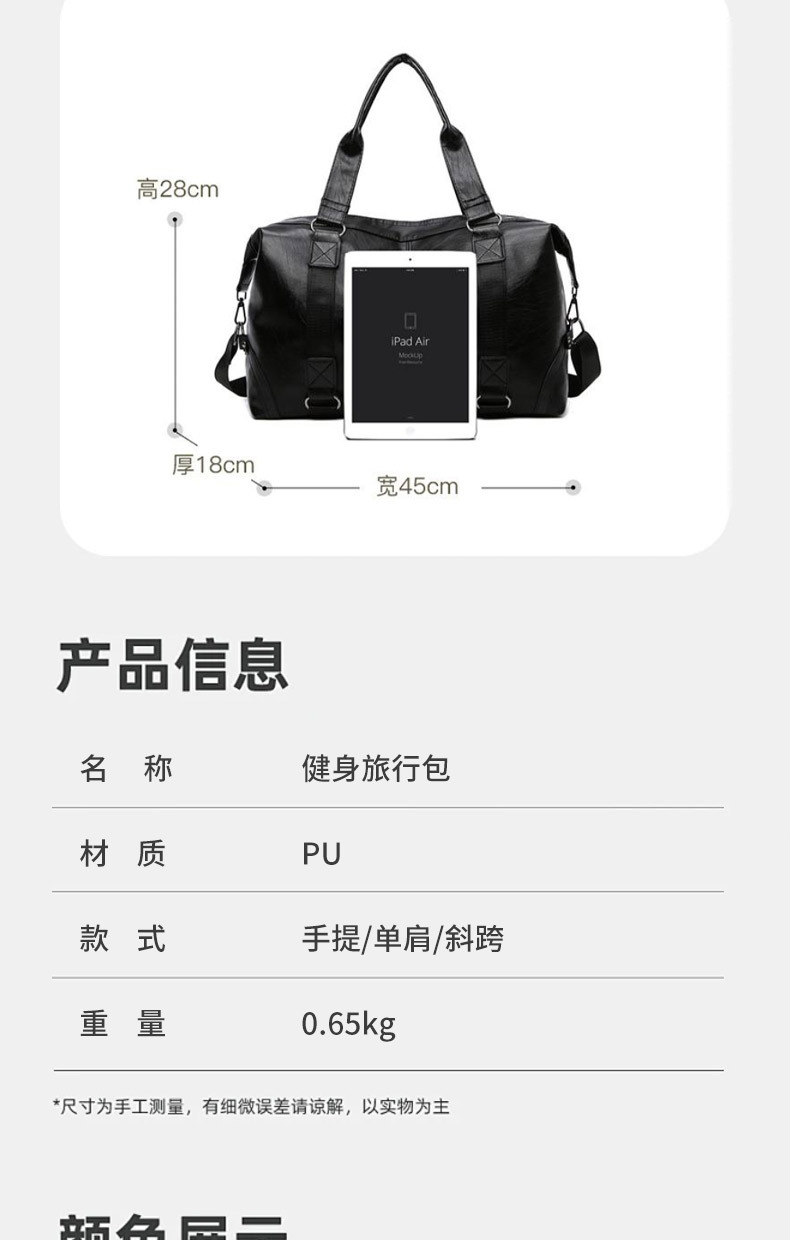 Men's travel bag, large capacity, waterproof