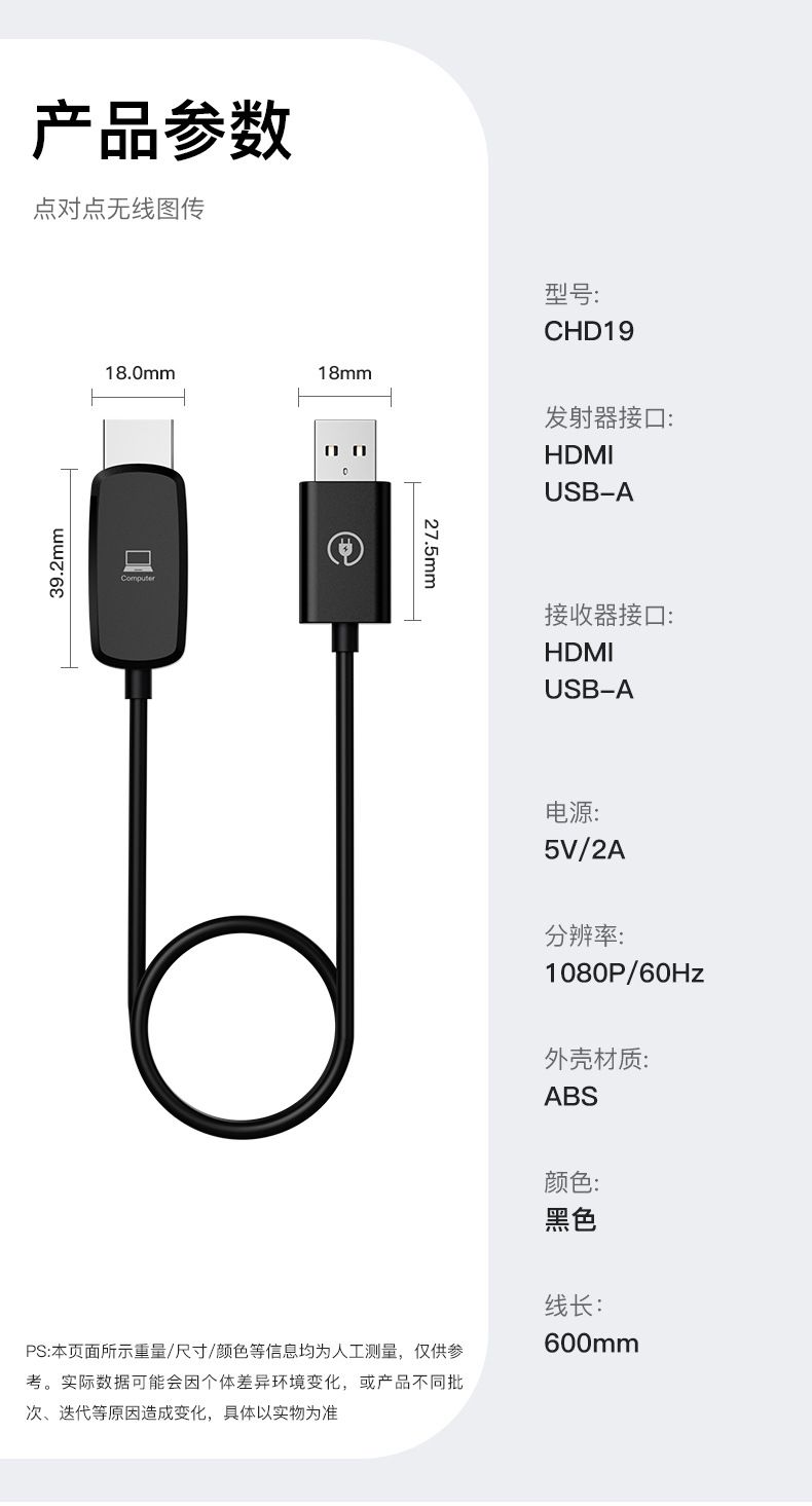 HDMI kablosuz ekran adaptörü, laptop ve projektör uyumlu, HD kalite