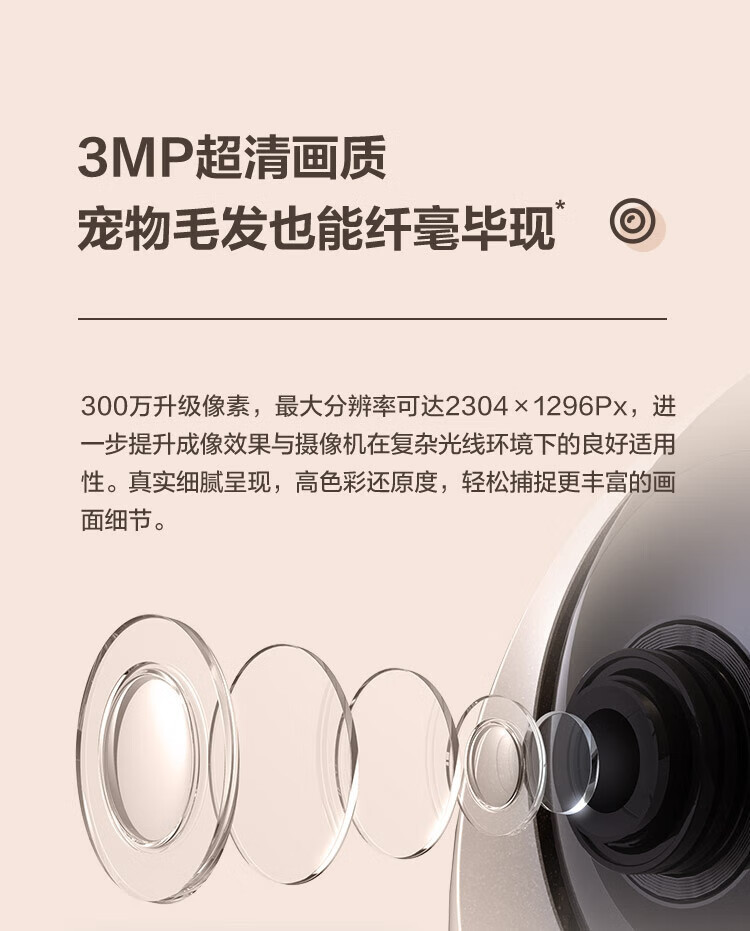 Ezviz CP1 indoor camera wireless, 2MP, two-way audio