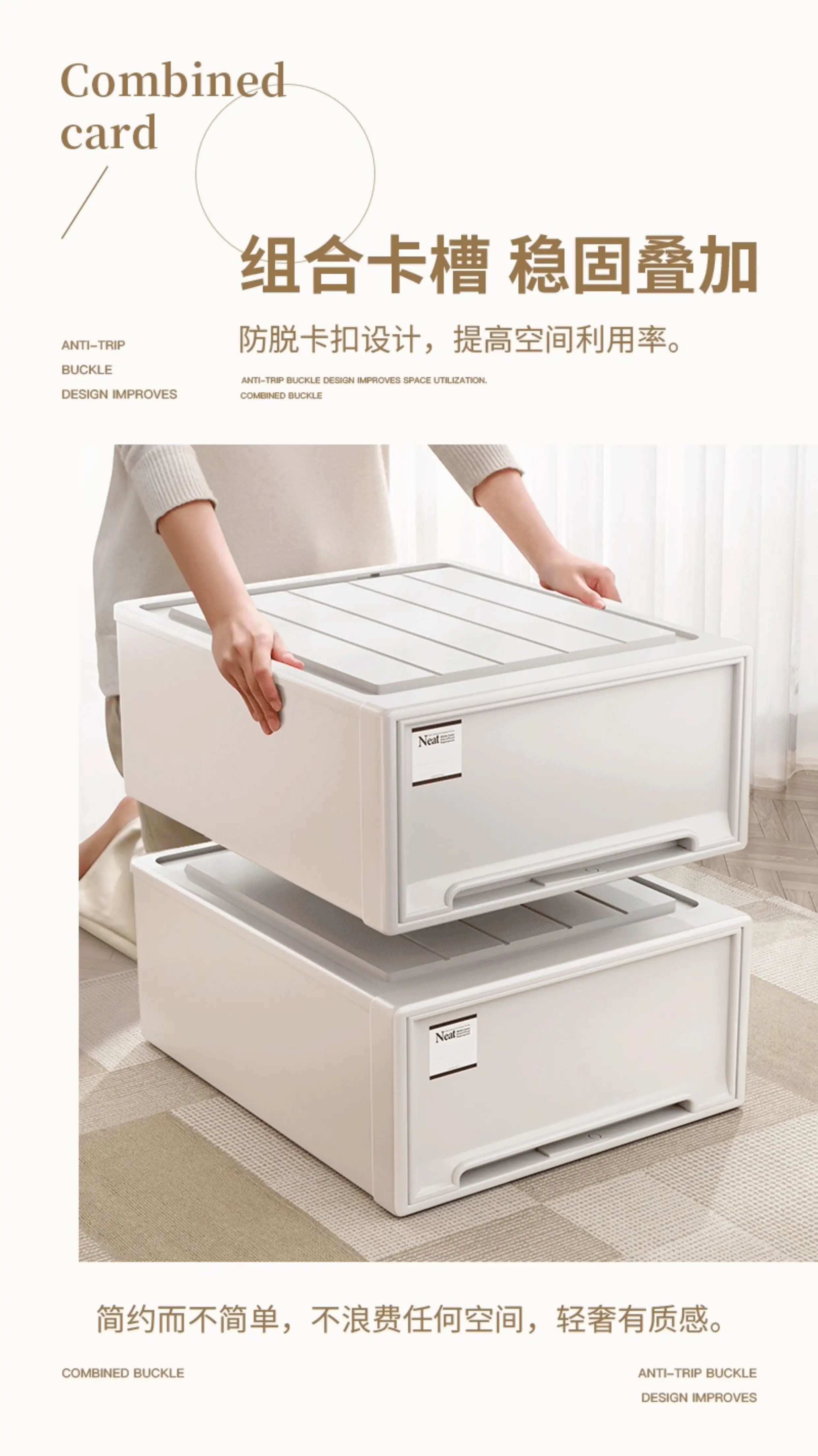 Drawer storage box, transparent, large capacity