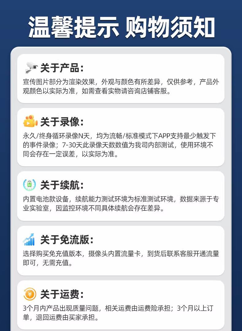 4G摄像头免流量不用wifi网络360度无死角家用手机远程太阳能监控