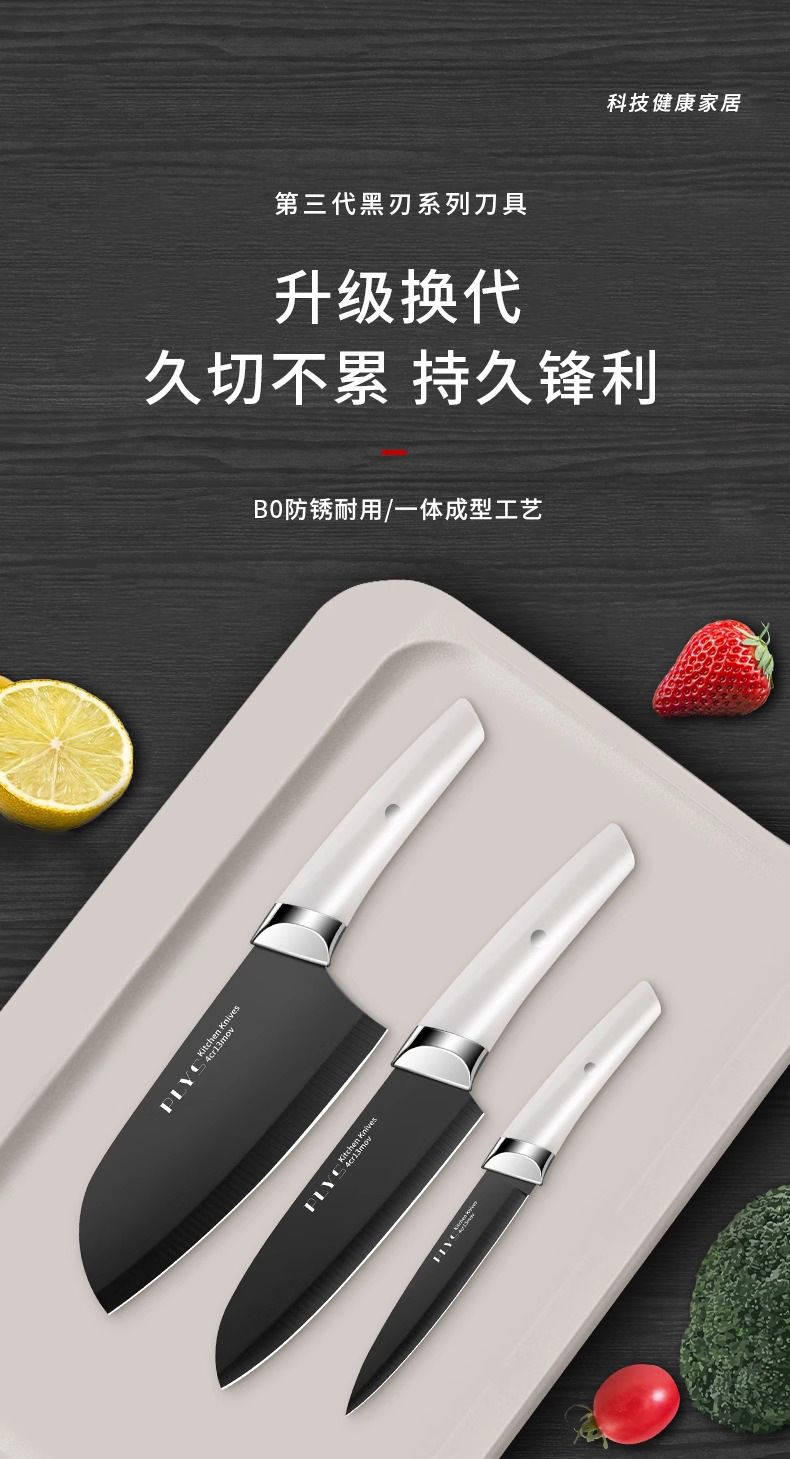 刀具套装家用组合厨房不锈钢菜刀菜板批发厨具全套刀跨境新款代发