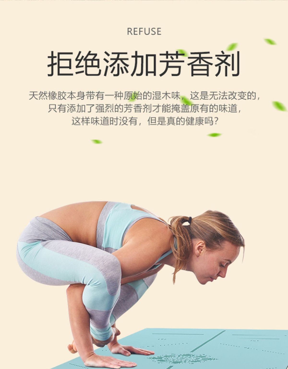 Doğal kauçuk yoga matı, asana çizgileri, ıslak-kuru kaymaz