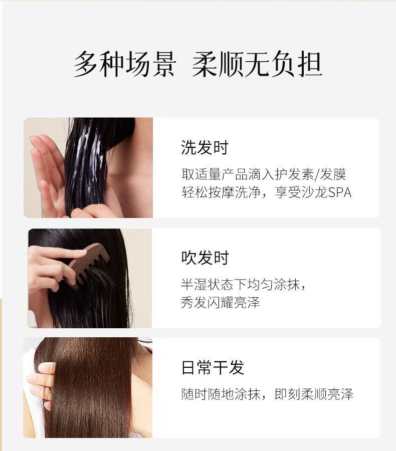 洛黛诗奢养香氛柔顺护发精油干枯毛躁烫染发柔顺护理秀发厂家批发