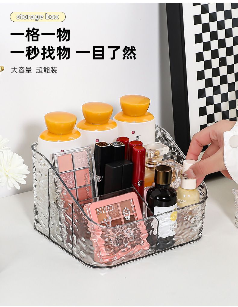 Transparent cosmetics storage box, multi-compartment, large capacity