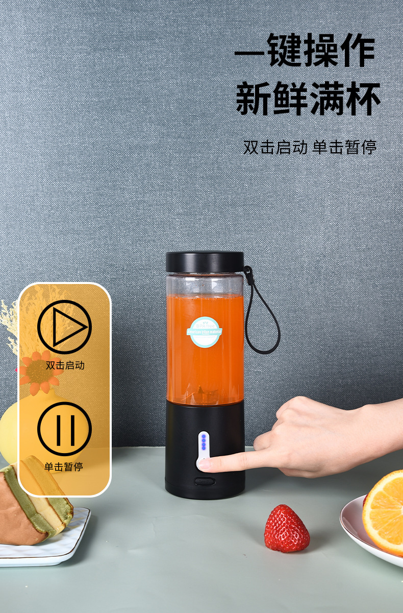 Tragbarer Entsafter, Mini-Fruchtentsafter, USB-aufladbar
