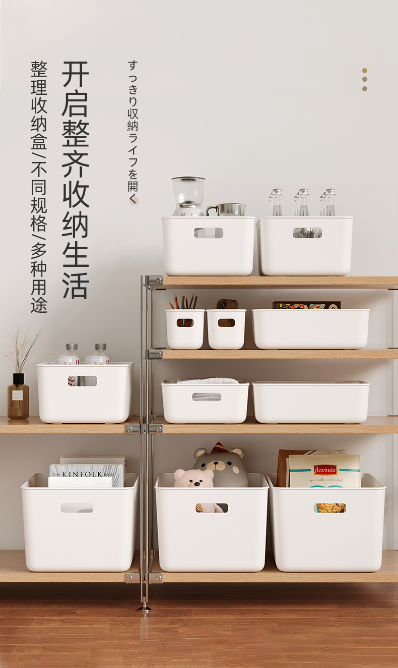 Desktop storage box, cosmetics and items organizer
