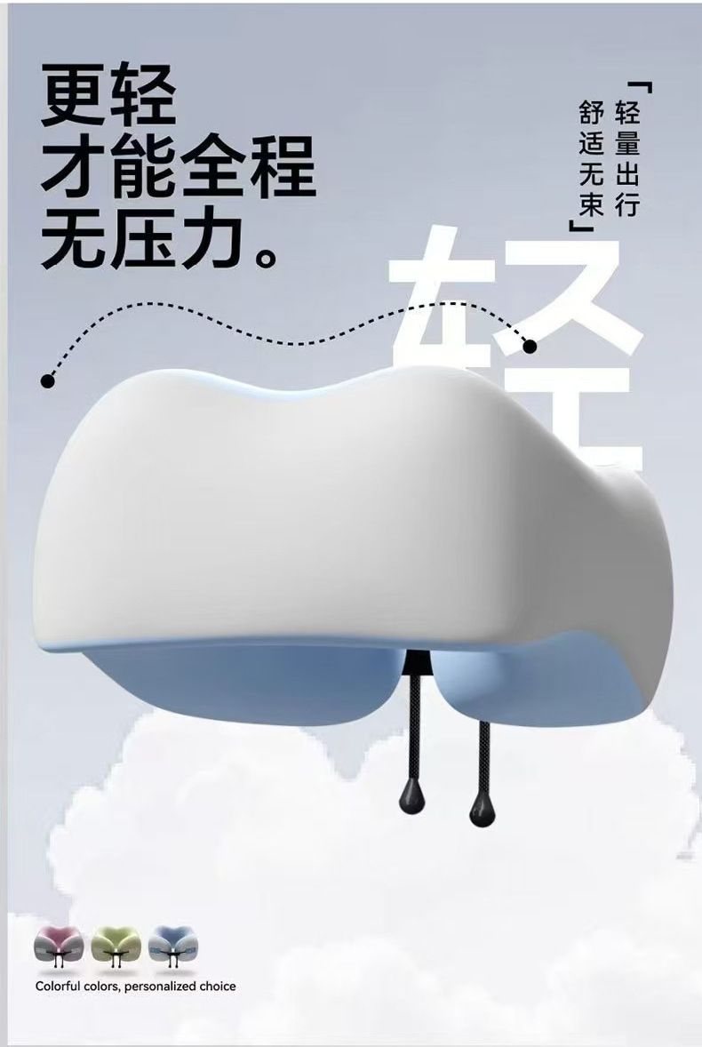 u型枕飞机护颈枕旅行便携坐车护脖子靠枕冰丝u形枕头可收纳颈椎