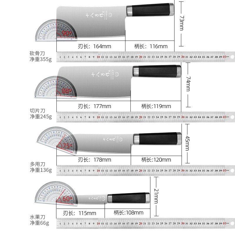 Kitchen knife set with vegetable cleaver, slicing and fruit knives