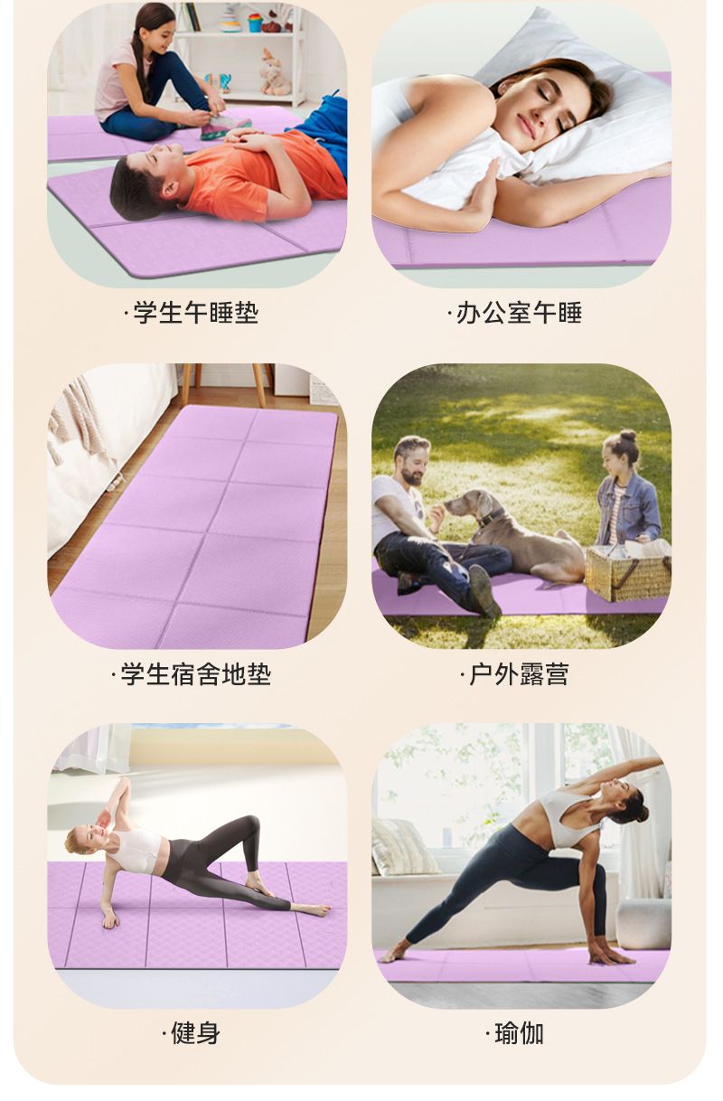 TPE katlanabilir yoga matı, kaymaz, kalın çocuk matı